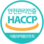 HACCP 시설 기업